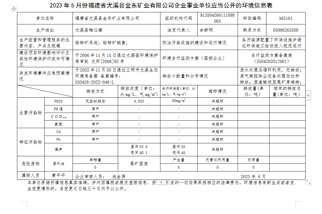 小mk体育（中国）官方网站1111.png